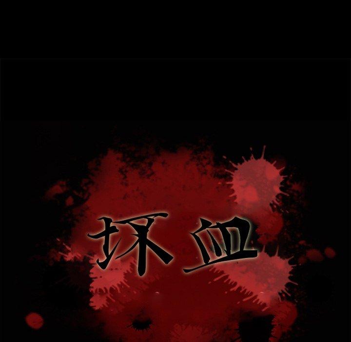 第15话-坏血-龙飞御天歌（第6张）
