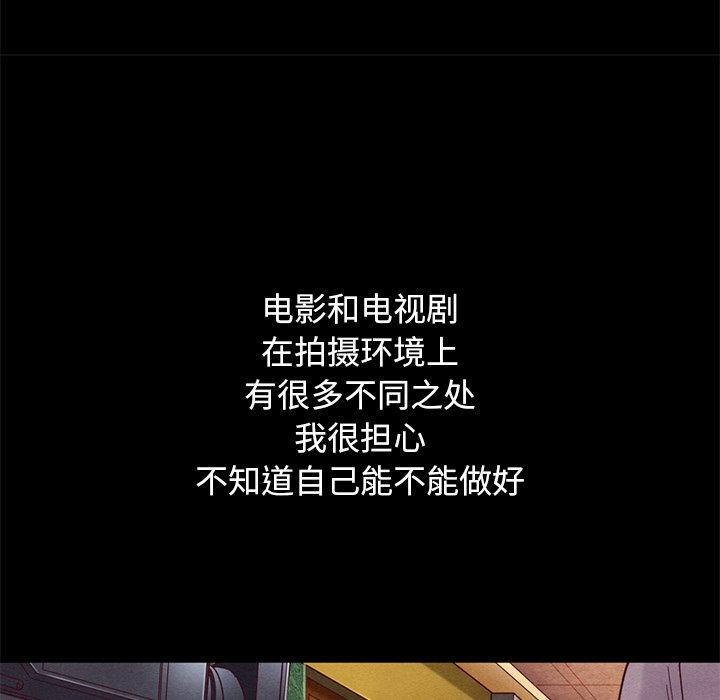 第15话-坏血-龙飞御天歌（第8张）