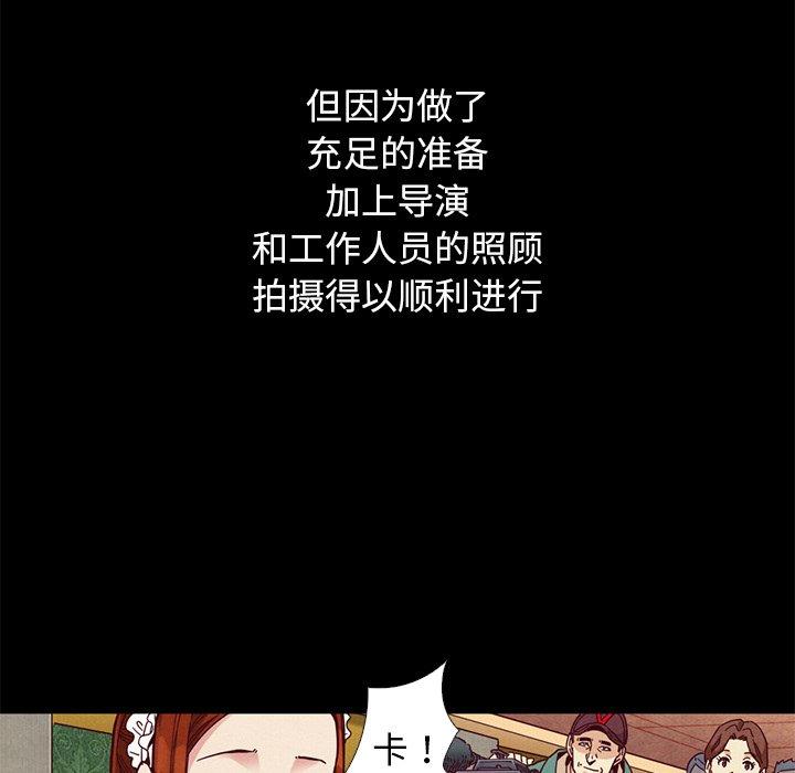 第15话-坏血-龙飞御天歌（第10张）