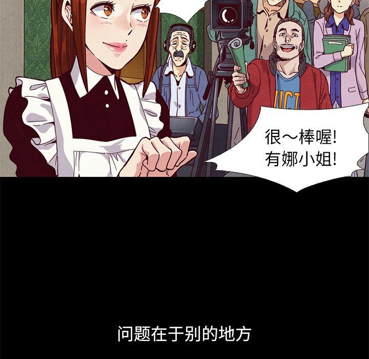 第15话-坏血-龙飞御天歌（第11张）