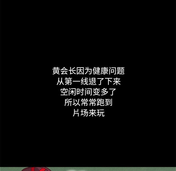 第15话-坏血-龙飞御天歌（第12张）