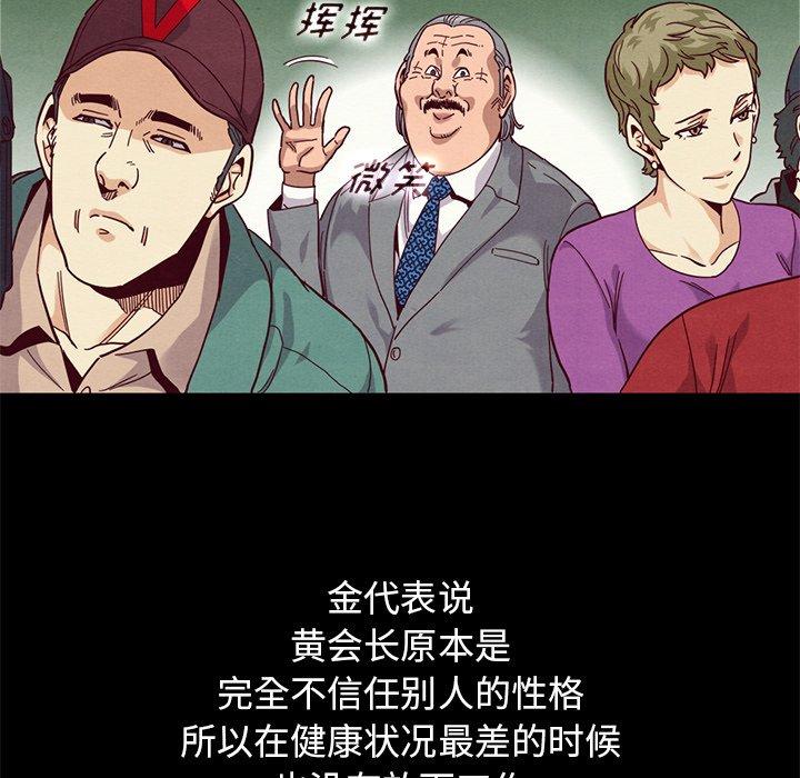 第15话-坏血-龙飞御天歌（第13张）