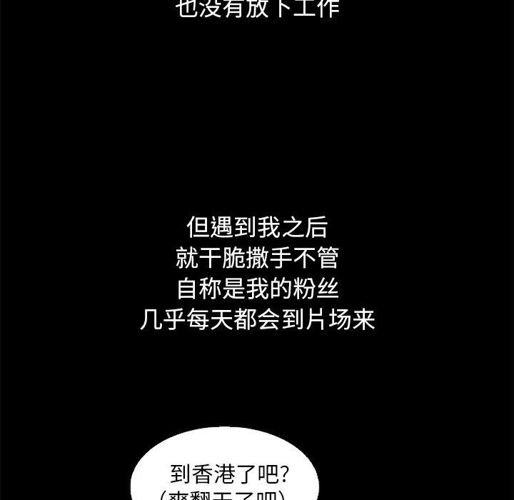 第15话-坏血-龙飞御天歌（第14张）