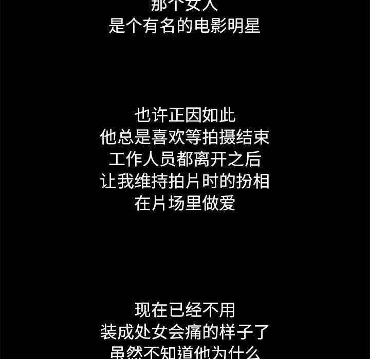第15话-坏血-龙飞御天歌（第16张）