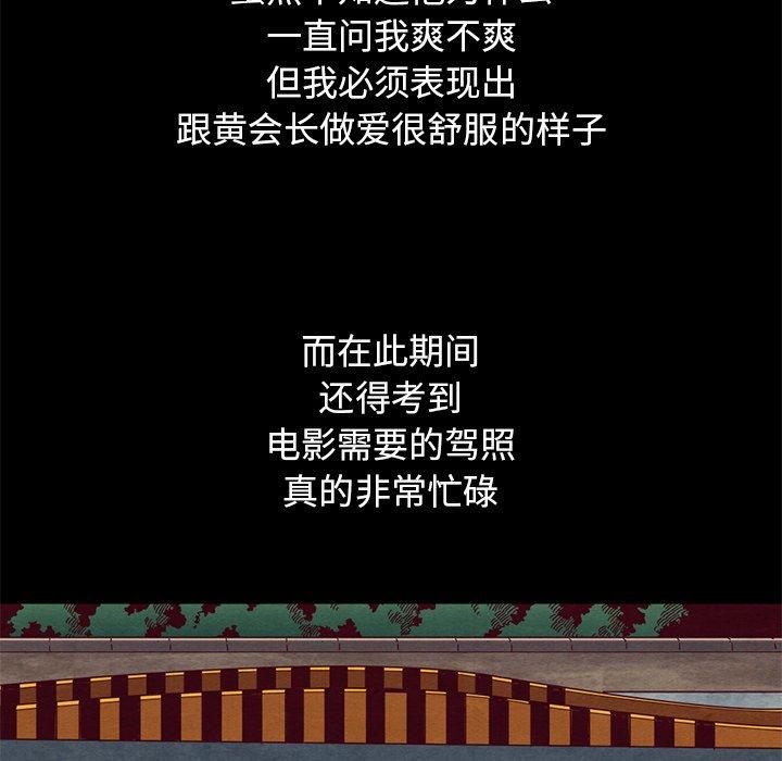 第15话-坏血-龙飞御天歌（第17张）