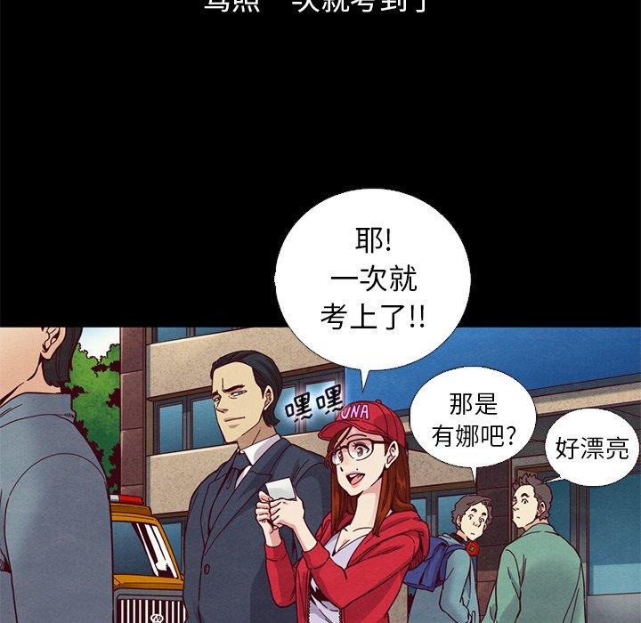 第15话-坏血-龙飞御天歌（第19张）