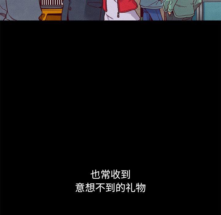 第15话-坏血-龙飞御天歌（第20张）