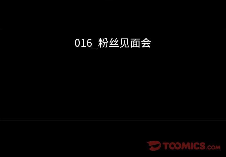 第16话-坏血-龙飞御天歌（第3张）