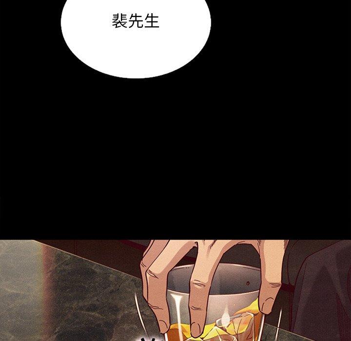 第16话-坏血-龙飞御天歌（第6张）