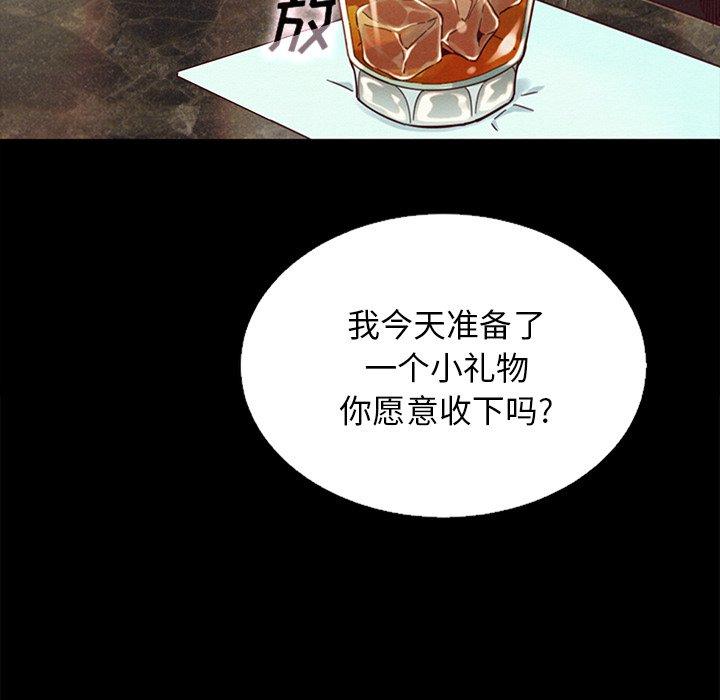 第16话-坏血-龙飞御天歌（第7张）