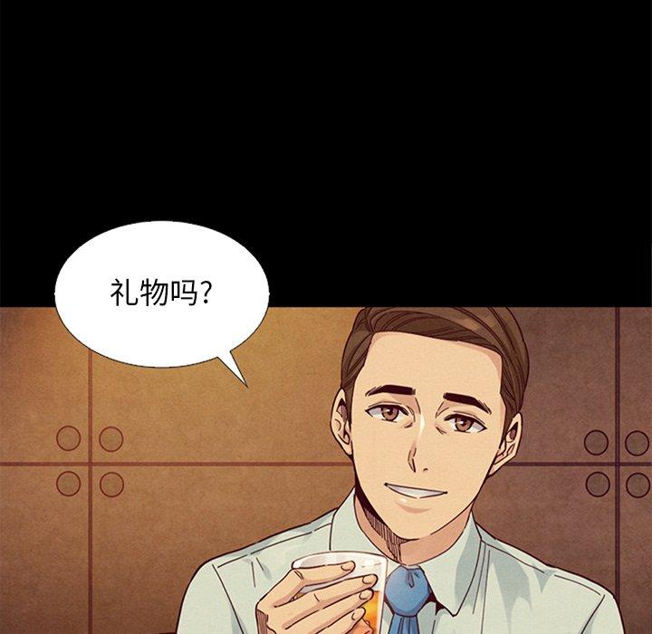 第16话-坏血-龙飞御天歌（第8张）