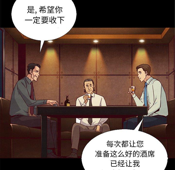 第16话-坏血-龙飞御天歌（第10张）
