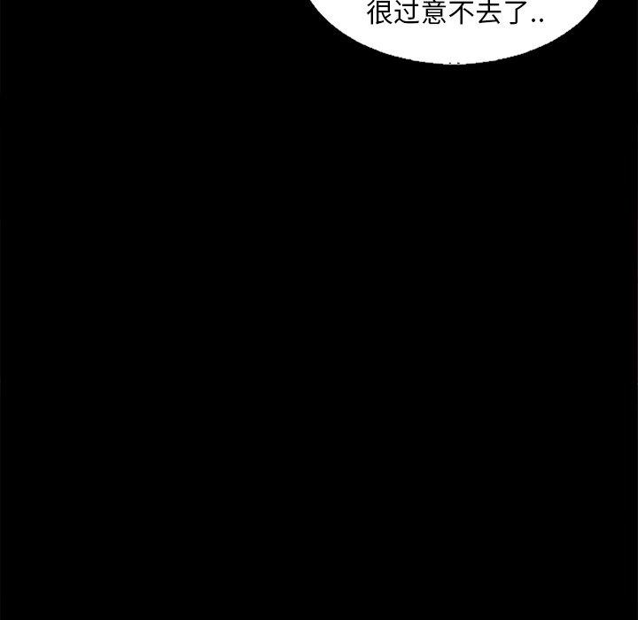 第16话-坏血-龙飞御天歌（第11张）