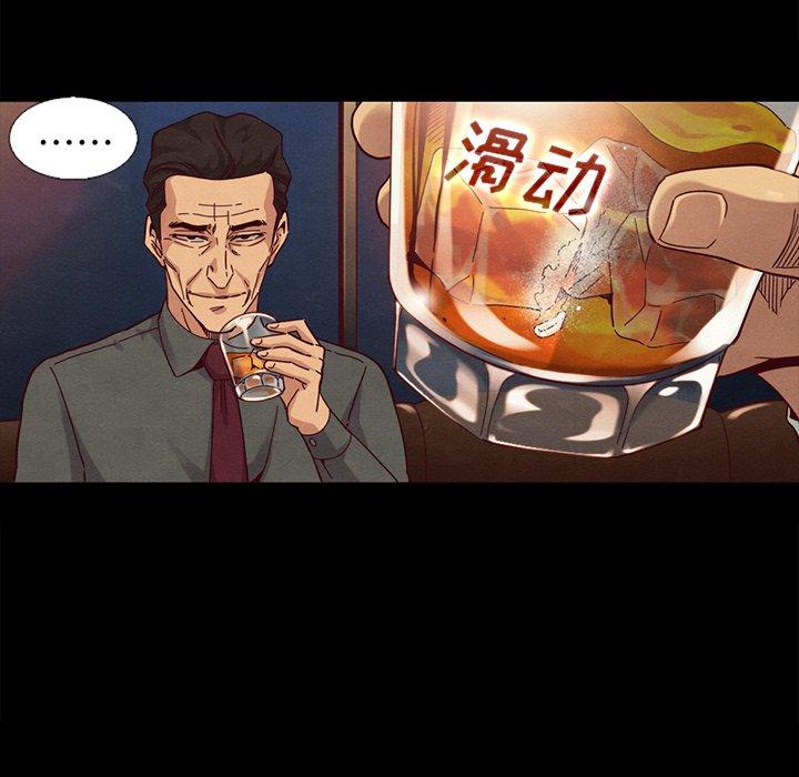 第16话-坏血-龙飞御天歌（第12张）