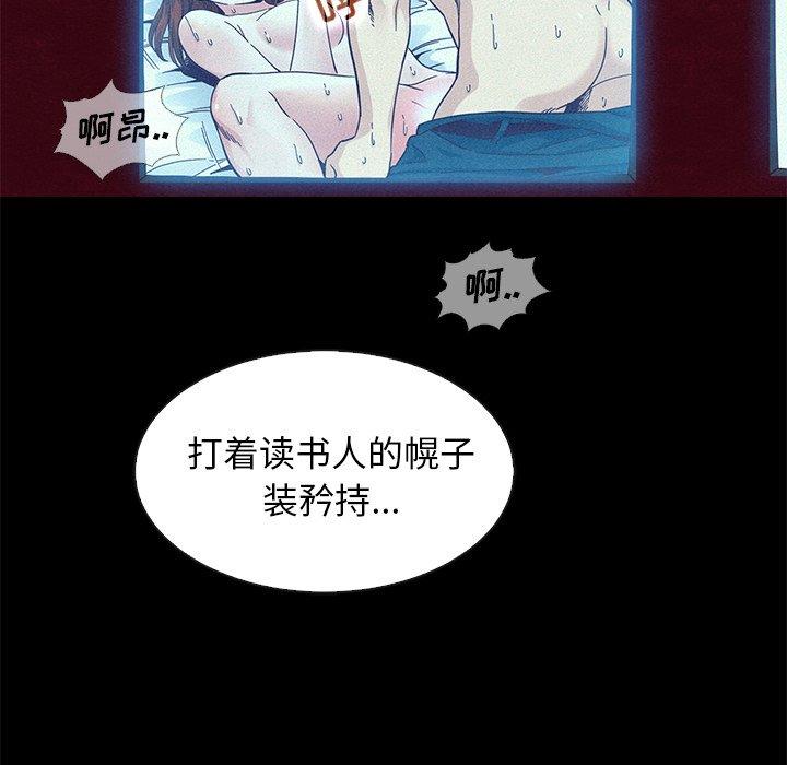 第17话-坏血-龙飞御天歌（第5张）