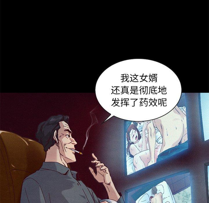 第17话-坏血-龙飞御天歌（第6张）