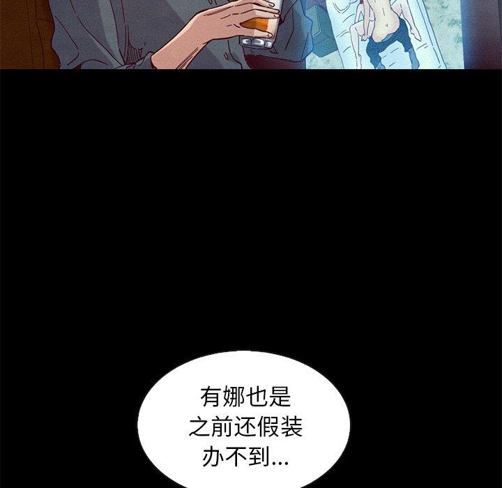 第17话-坏血-龙飞御天歌（第7张）