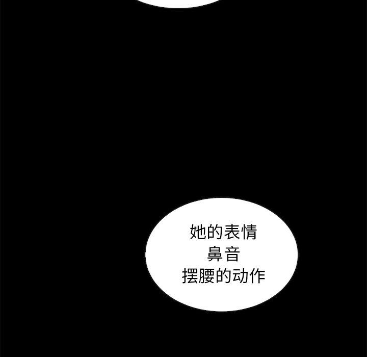 第17话-坏血-龙飞御天歌（第8张）