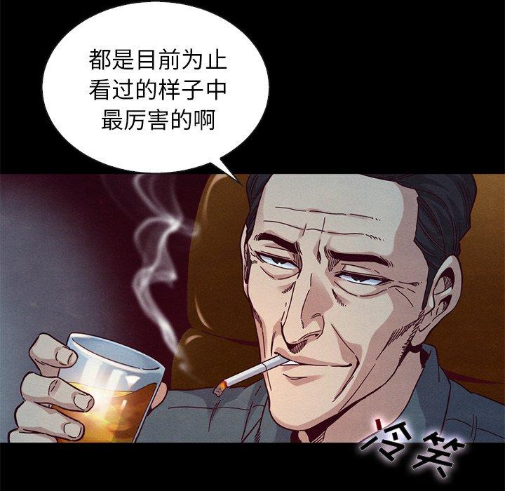 第17话-坏血-龙飞御天歌（第9张）