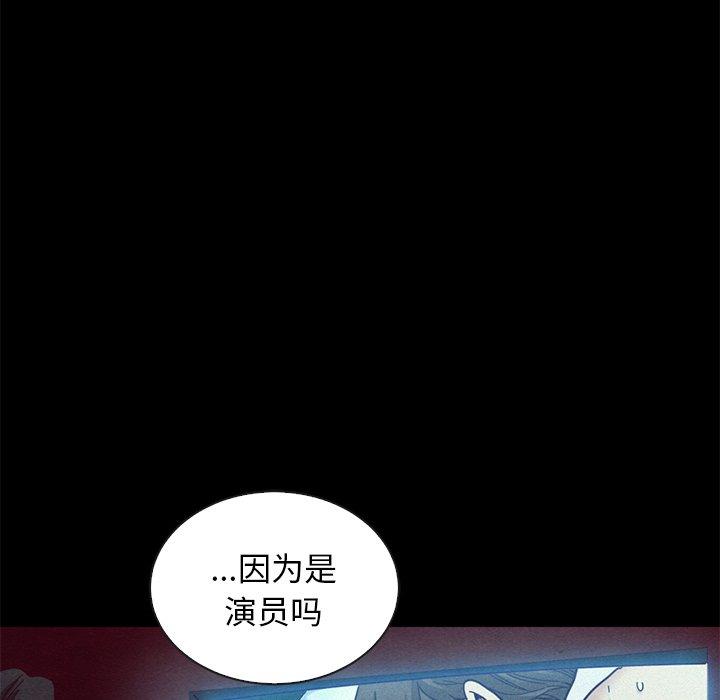 第17话-坏血-龙飞御天歌（第10张）