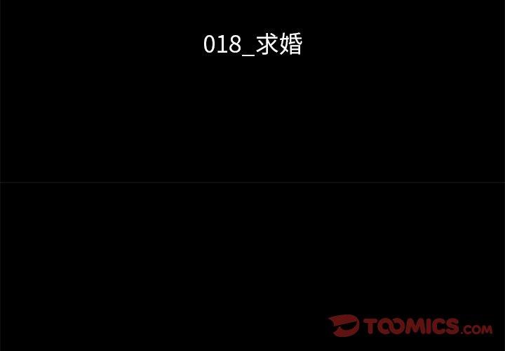 第18话-坏血-龙飞御天歌（第3张）