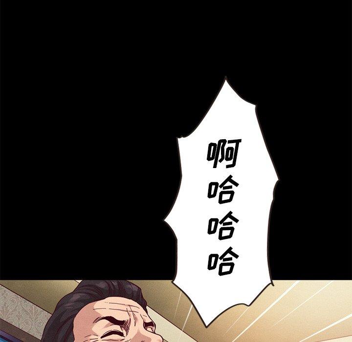第18话-坏血-龙飞御天歌（第5张）