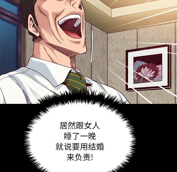 第18话-坏血-龙飞御天歌（第6张）