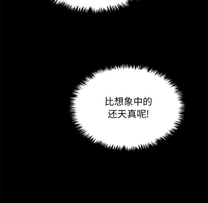 第18话-坏血-龙飞御天歌（第7张）