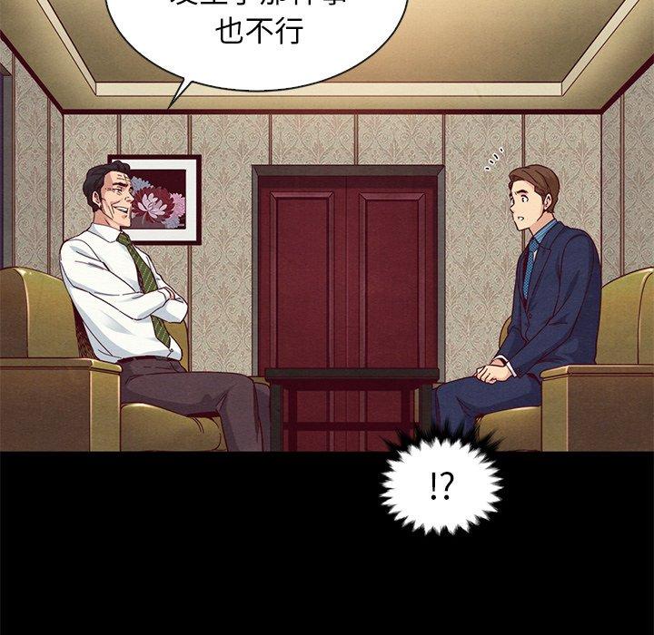 第18话-坏血-龙飞御天歌（第10张）