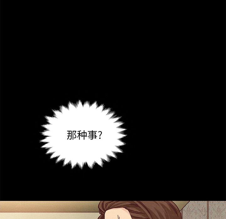 第18话-坏血-龙飞御天歌（第11张）