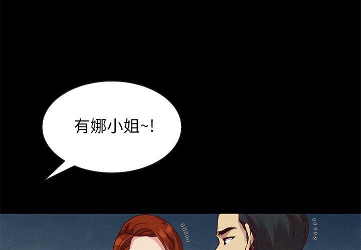 第19话-坏血-龙飞御天歌（第4张）