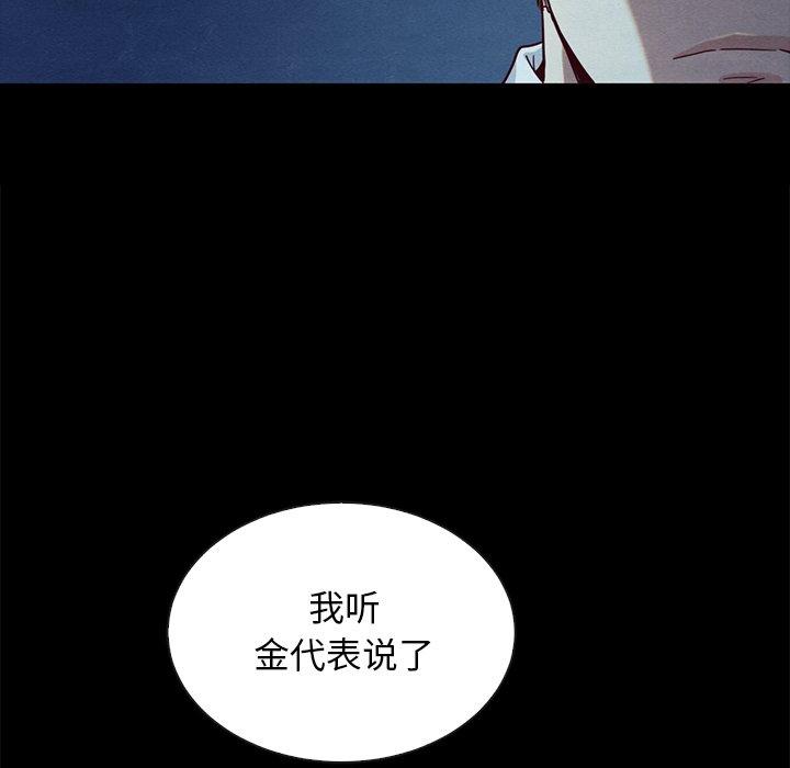 第20话-坏血-龙飞御天歌（第5张）