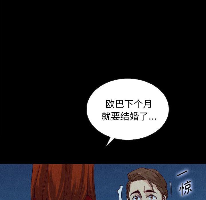 第20话-坏血-龙飞御天歌（第6张）