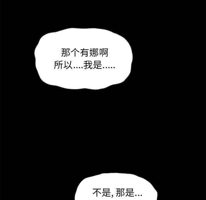 第20话-坏血-龙飞御天歌（第8张）