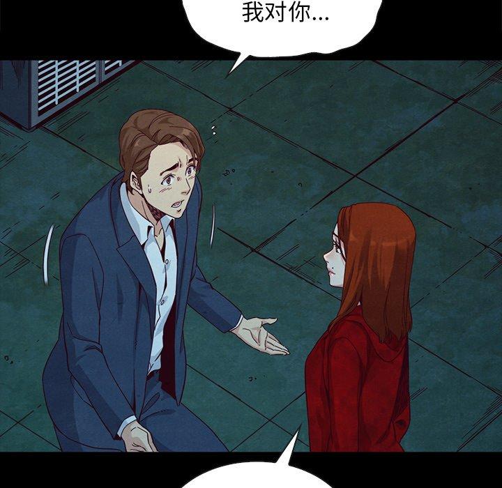 第20话-坏血-龙飞御天歌（第9张）