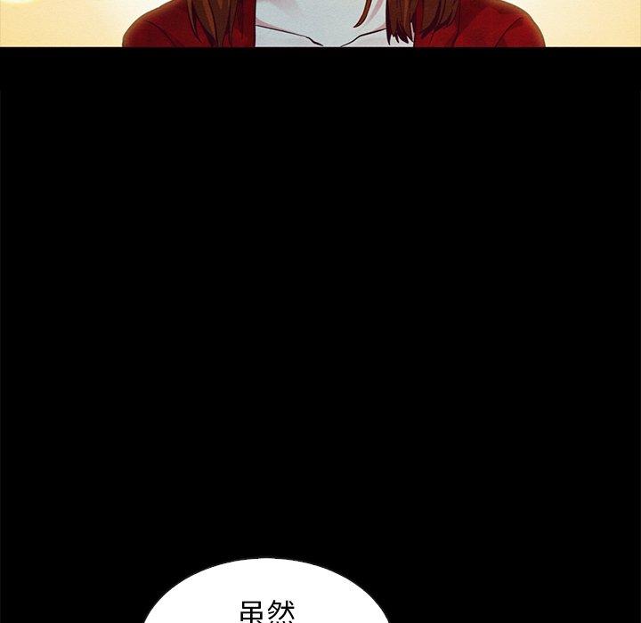 第20话-坏血-龙飞御天歌（第16张）