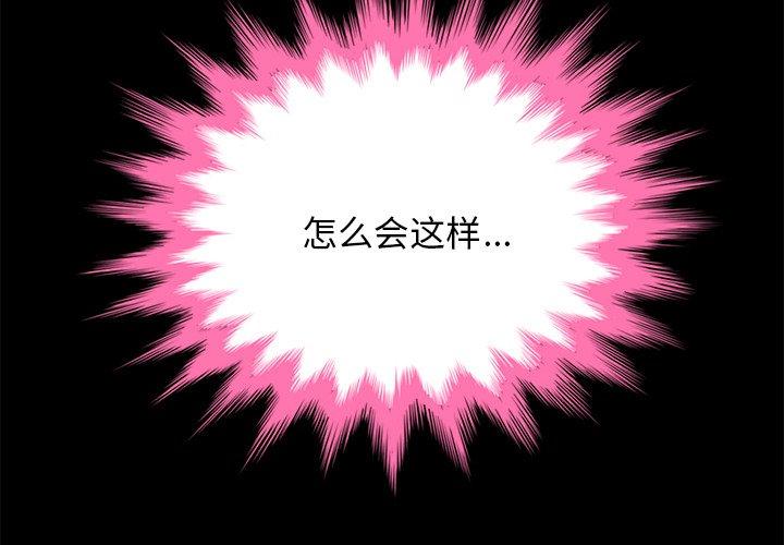 第21话-坏血-龙飞御天歌（第4张）