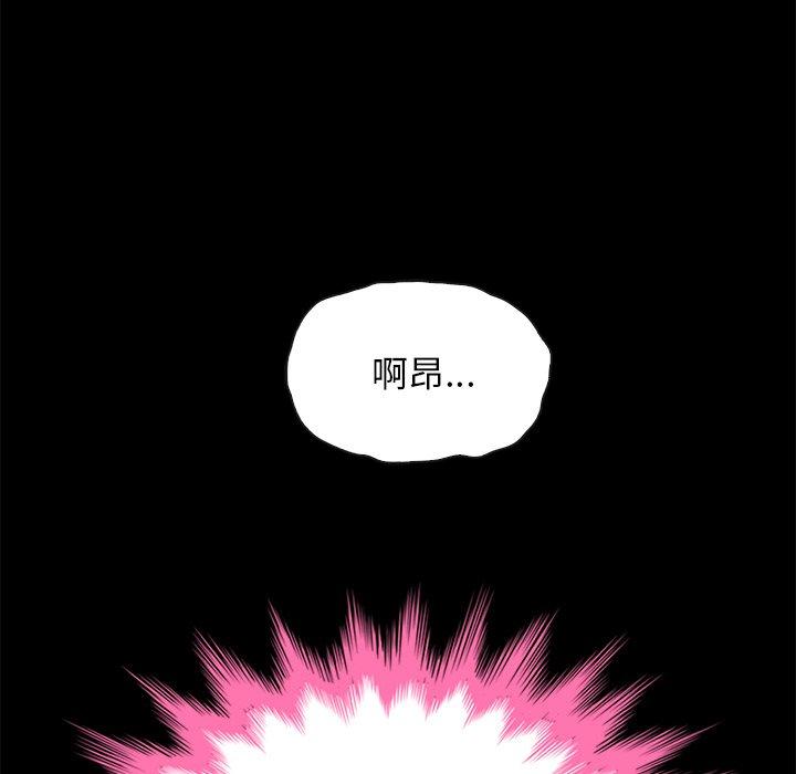 第21话-坏血-龙飞御天歌（第5张）
