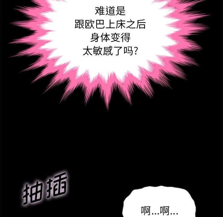 第21话-坏血-龙飞御天歌（第6张）