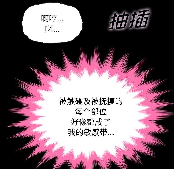 第21话-坏血-龙飞御天歌（第8张）