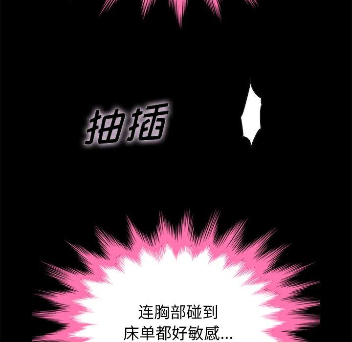 第21话-坏血-龙飞御天歌（第9张）