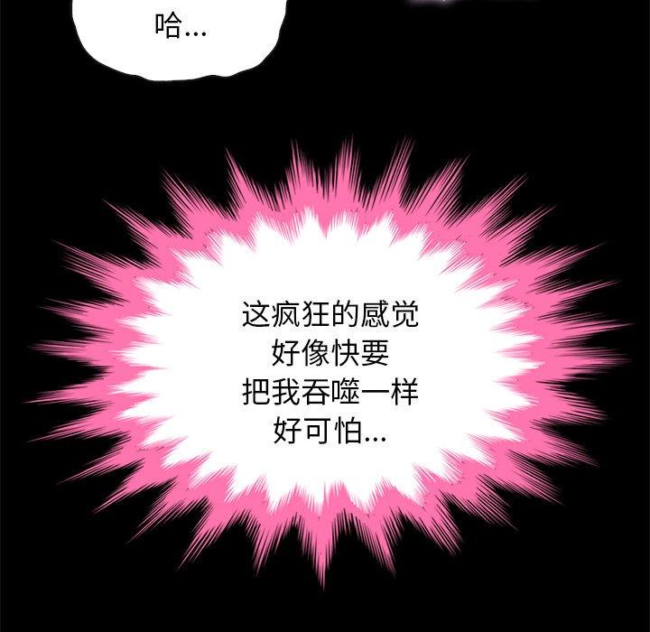 第21话-坏血-龙飞御天歌（第11张）