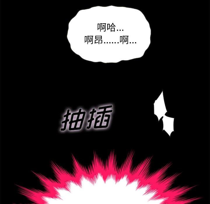 第21话-坏血-龙飞御天歌（第12张）