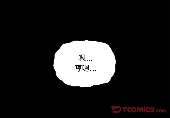 第22话-坏血-龙飞御天歌（第4张）