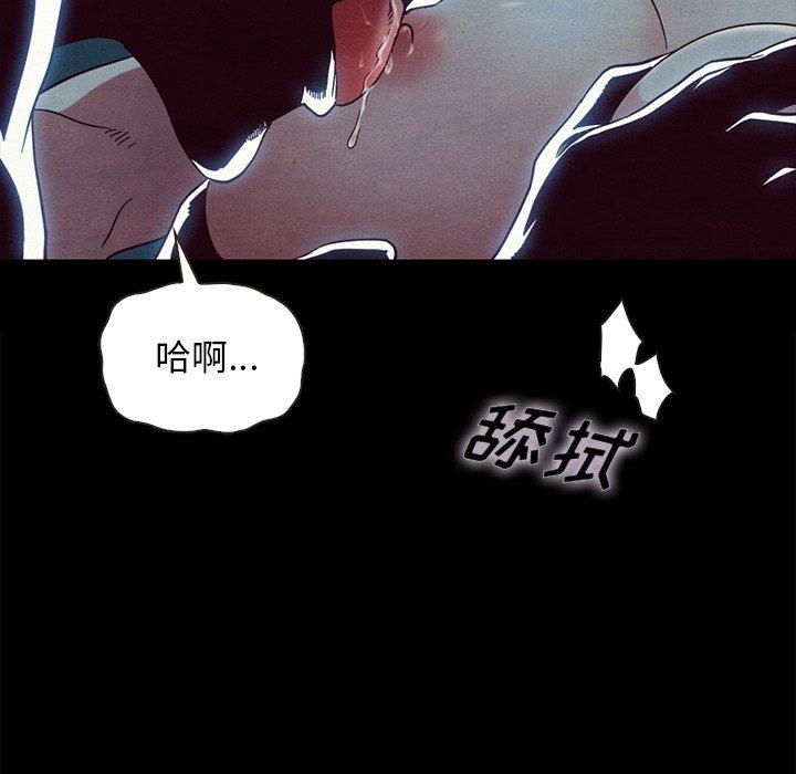 第22话-坏血-龙飞御天歌（第6张）