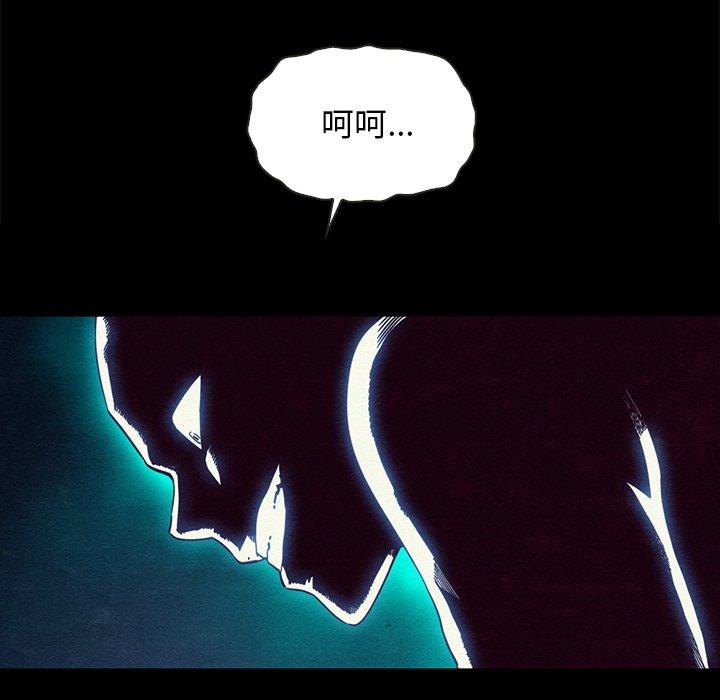 第22话-坏血-龙飞御天歌（第13张）