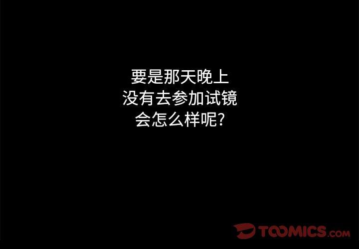 第23话-坏血-龙飞御天歌（第4张）