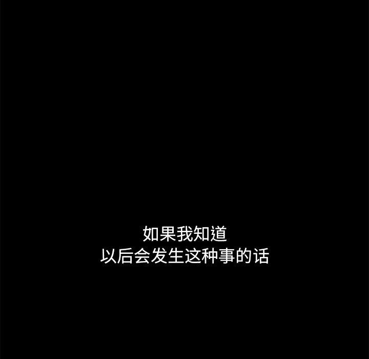 第23话-坏血-龙飞御天歌（第6张）