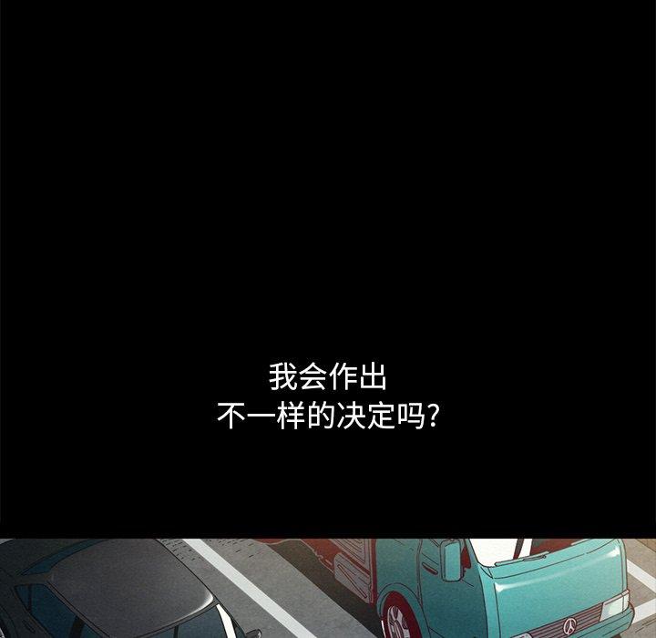 第23话-坏血-龙飞御天歌（第7张）