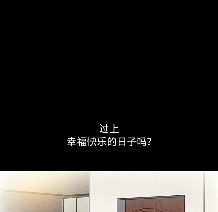 第23话-坏血-龙飞御天歌（第10张）